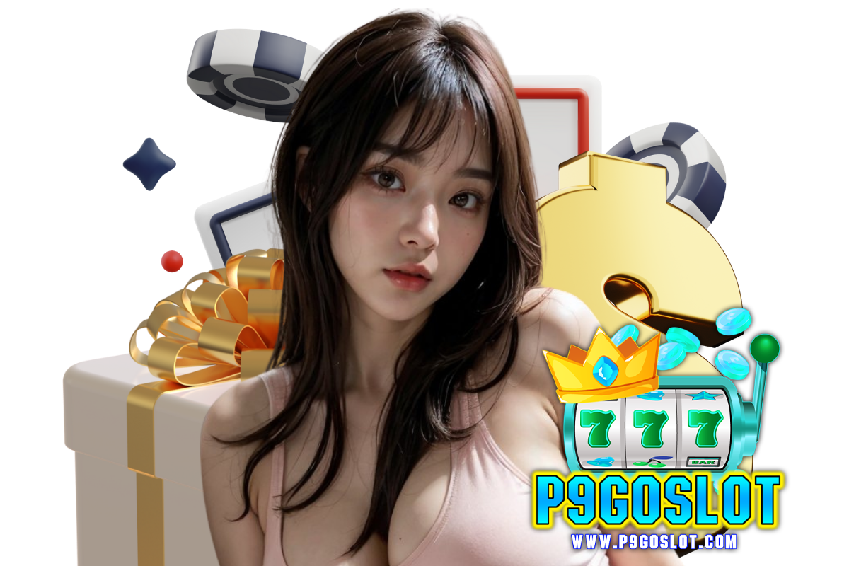 p9go slot สล็อต